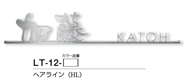 美濃クラフトの「ライン-S【2023年版】」のサブ画像8
