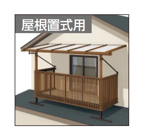 三協アルミの「ナチュレN屋根(オルネ 屋根置式用 600タイプ 壁付け納まり)【2025年版】」