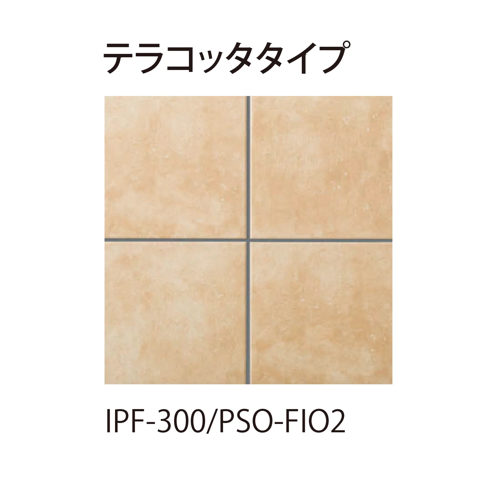 EXDECOの「パセオ Paseo」のサブ画像5