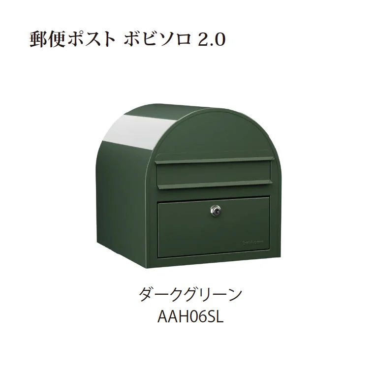 EXDECOの「ボビソロ2.0＆ボビカーゴキューブ bobi SOLO 2.0&bobi Cargo CUBE」のサブ画像1