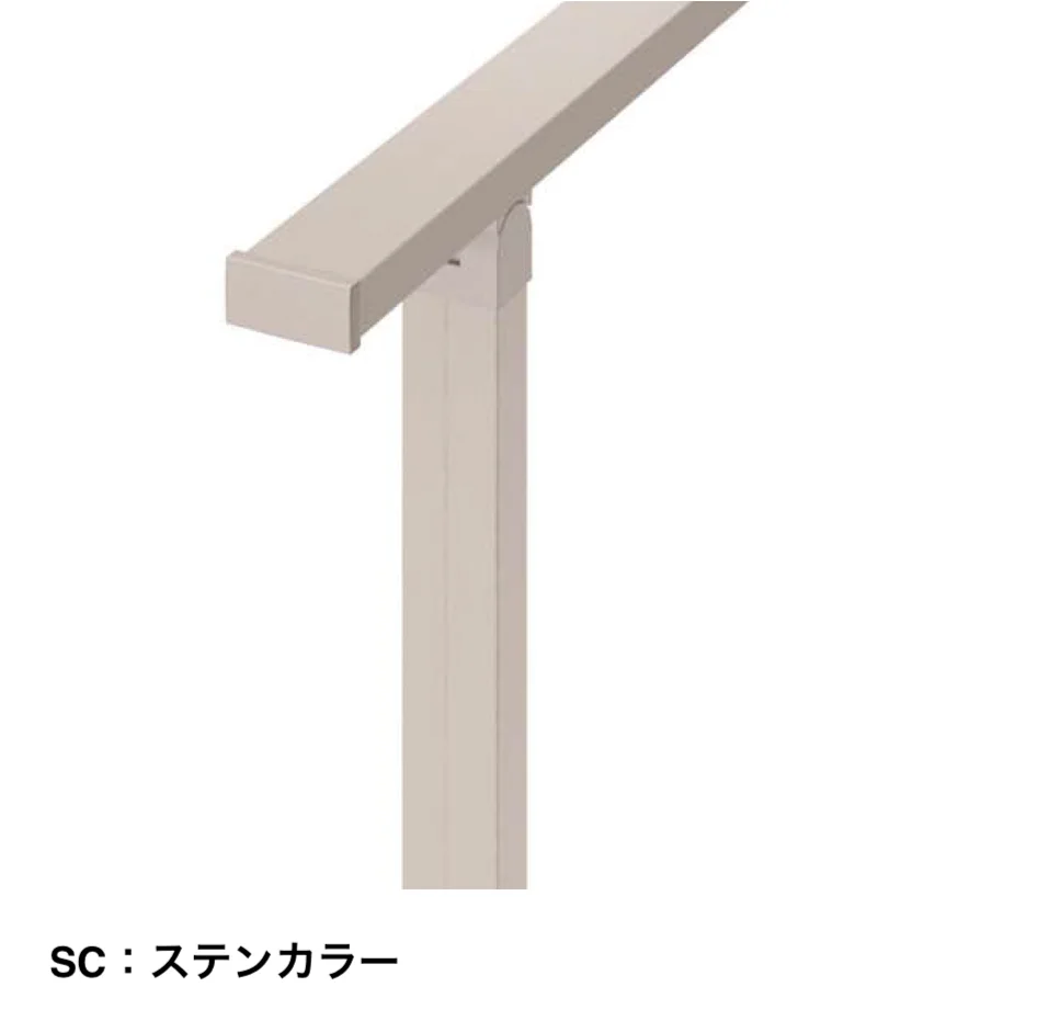 四国化成の「手すり セイフティビーム FD型(60×25mm)【2025年版】」のサブ画像3