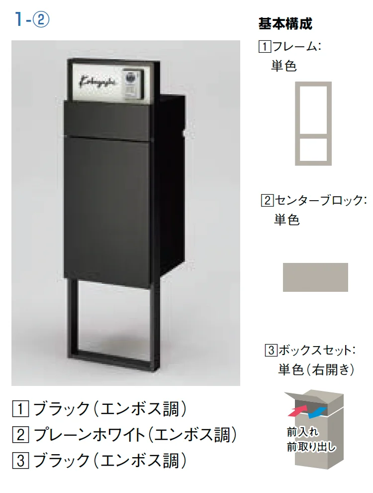 LIXILの「機能門柱FF【2025年版】」のサブ画像4