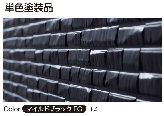 YKK APの「シャインウォール S1型（鋼板）【2024年版】」のサブ画像1