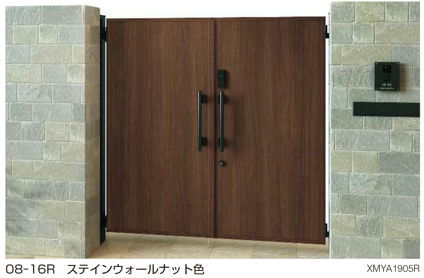YKK APの「〔ポケットキーシステム〕電気錠付 エクスティアラ 門扉 FP1型 フラットパネル【2025年6月発売】【2025年版】」