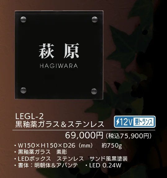 ラテルナ【2025年版】_価格_1