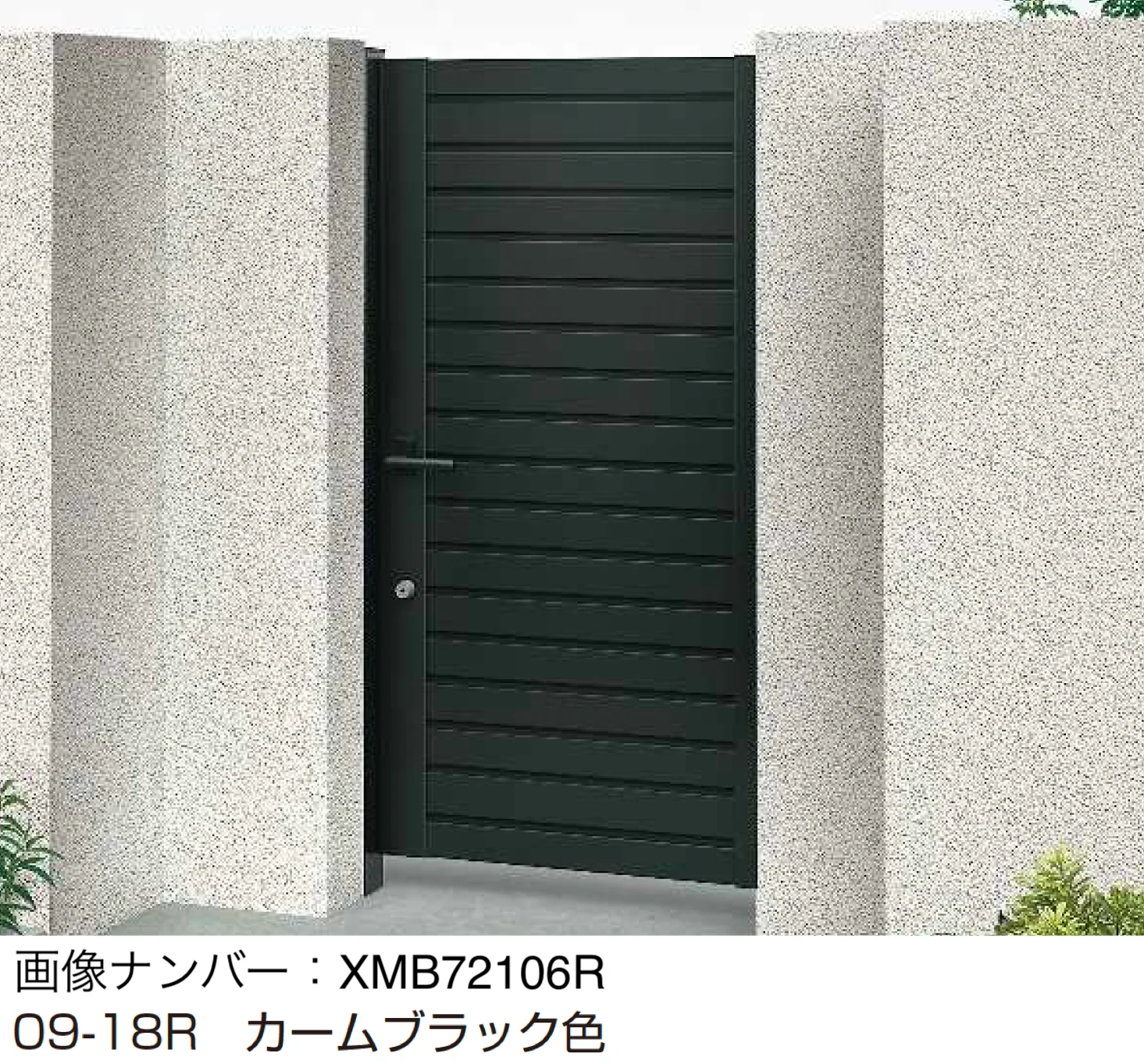 YKK APの「通用口用共用門扉 シンプレオ 門扉 YM1型【2025年6月発売】【2025年版】」のサブ画像1