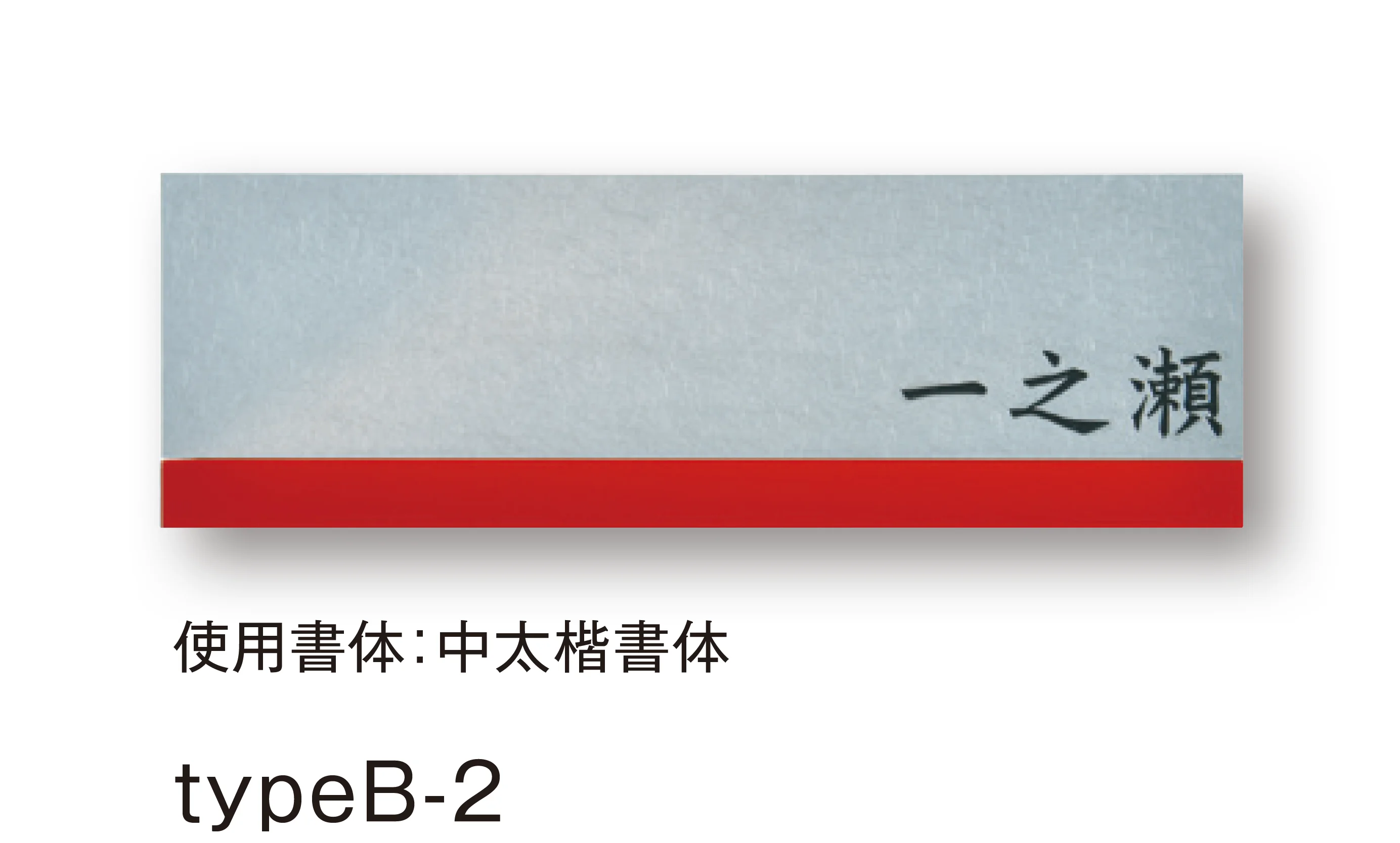 メイクランドの「カリダー typeB」のサブ画像1