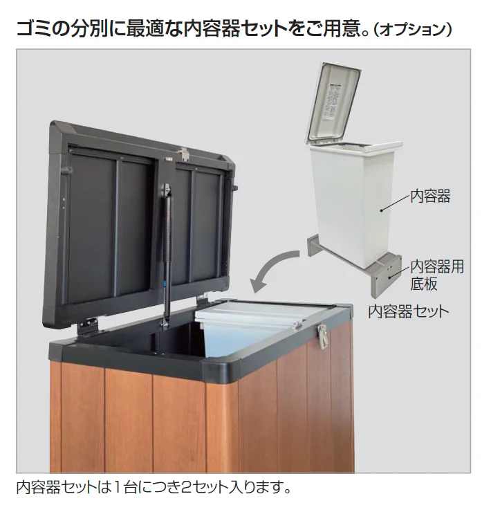 ゴミストッカー ® HM1型【2025年版】_価格_2