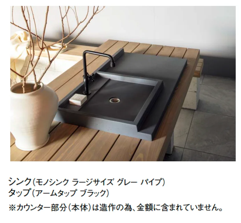 東洋工業の「ガーデンシンク クラッシー【2025年版】」のサブ画像5