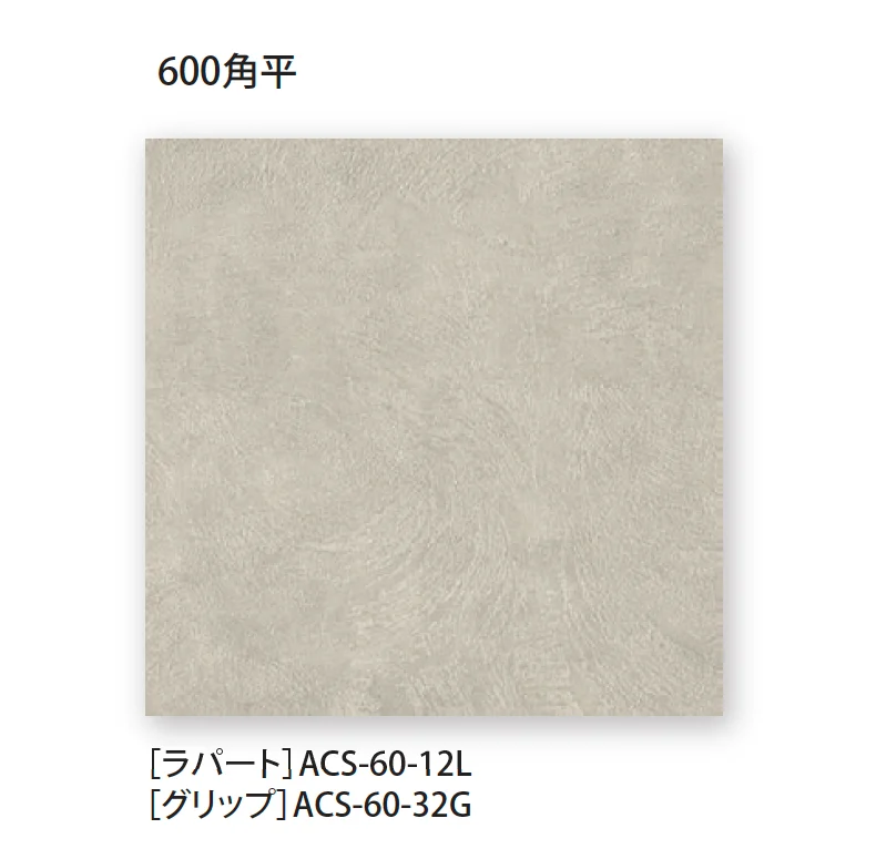 TChicの「アーキレイジン」のサブ画像2