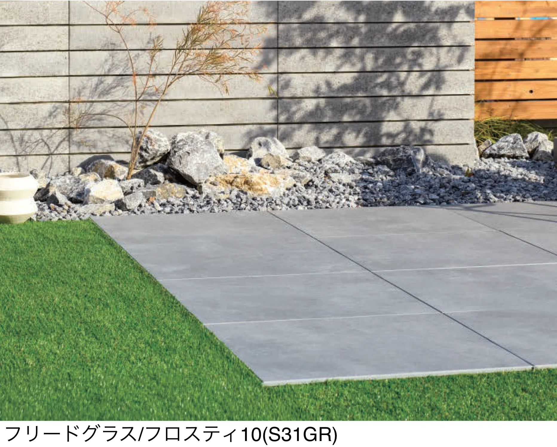 東洋工業の「フリードグラス」
