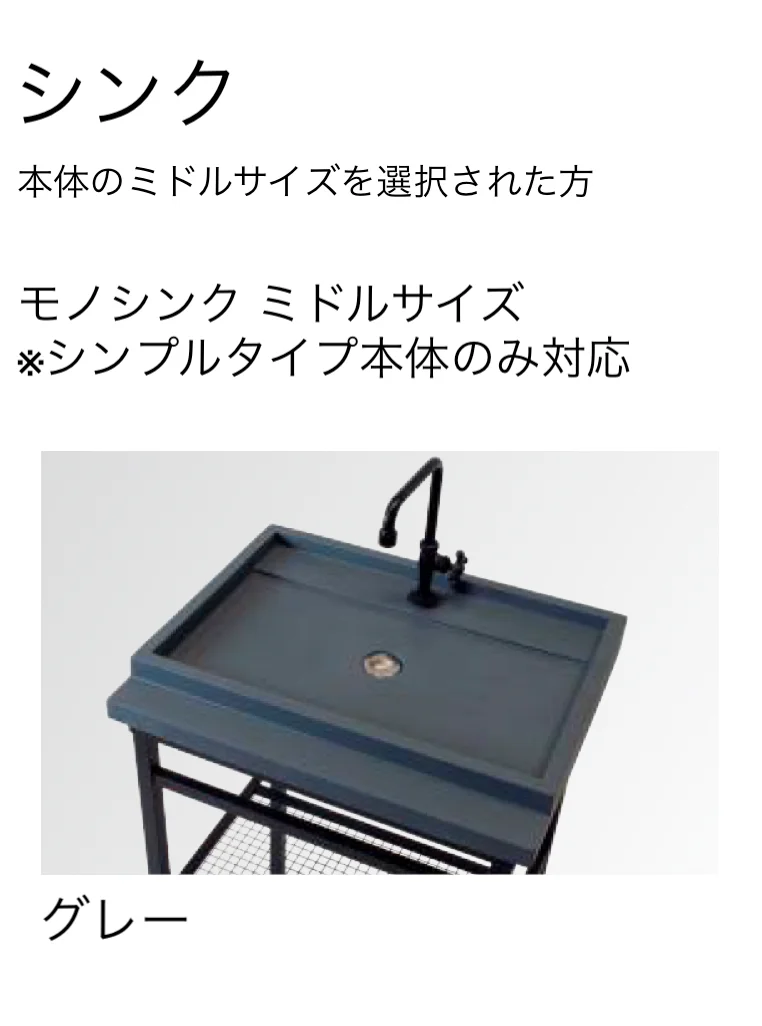 東洋工業の「ガーデンシンク クラッシー」のサブ画像18