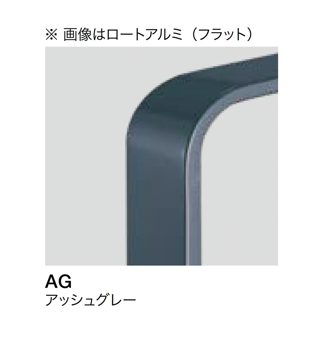 オンリーワンクラブの「ライン手摺 アール」のサブ画像16