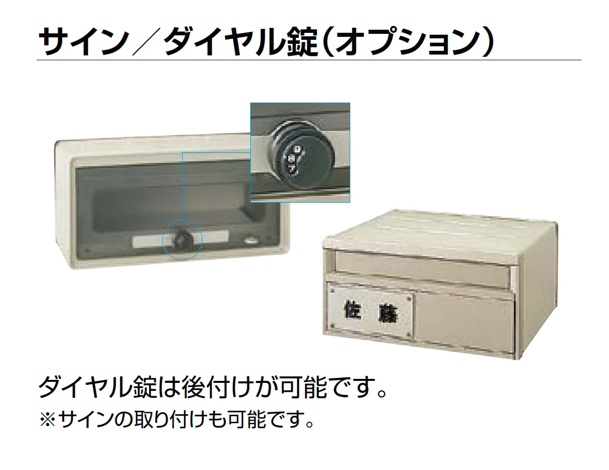 エクスポスト 箱型タイプ U-1型【2025年版】_価格_2