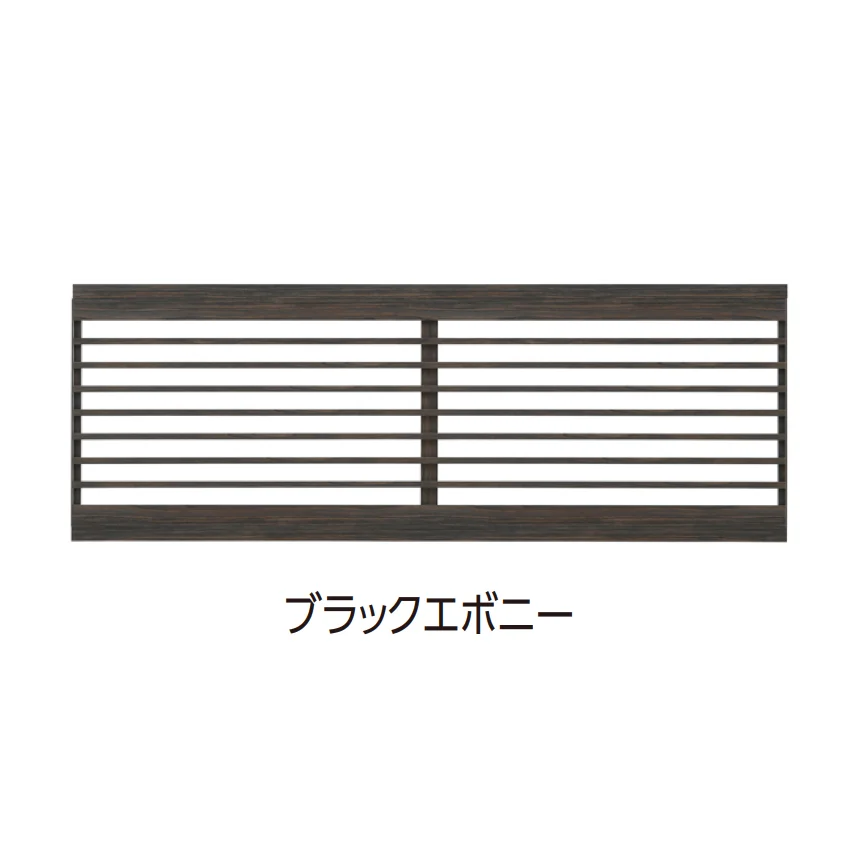タカショー | エバーアート®︎フェンス 横板格子 | 建材サーチ