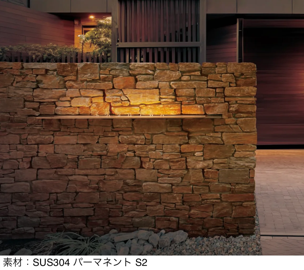 丸三タカギの「ヴライア ストレート」