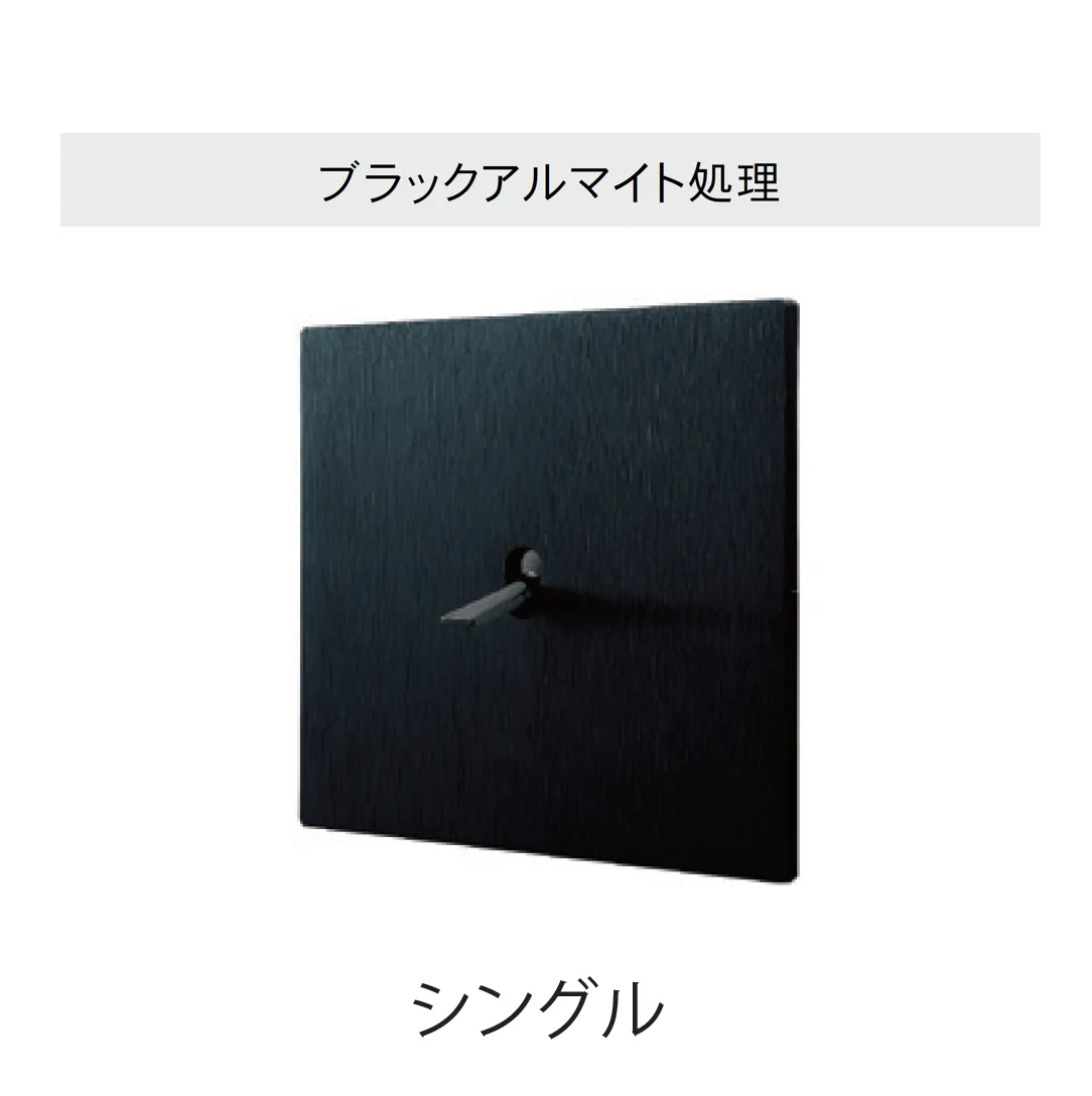 Bullsの「トグルスイッチ」のサブ画像4