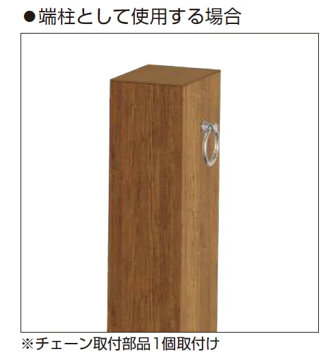 YKK APの「車止めチェーンポール+ルシアス アクセントポール1型 組合せ提案【2025年版】」のサブ画像3