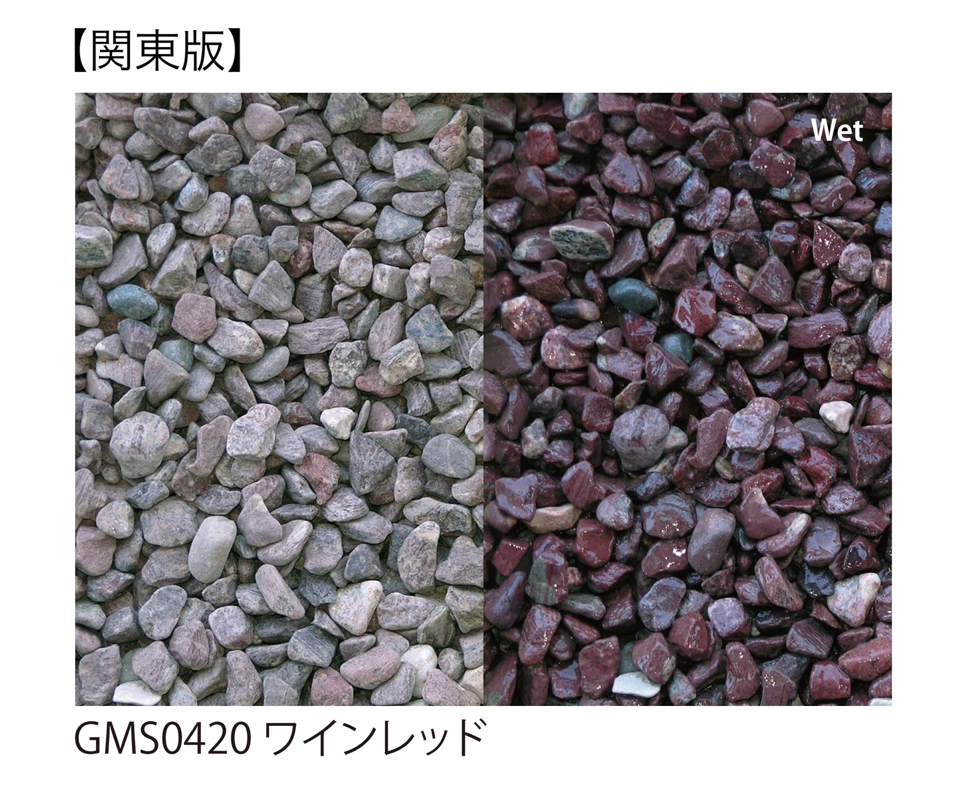 EXDECOの「グラバMシリーズ Grava M Series」のサブ画像6