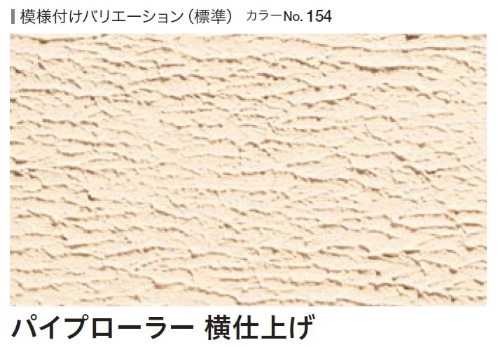 四国化成の「テンダートップ けいそう」のサブ画像132