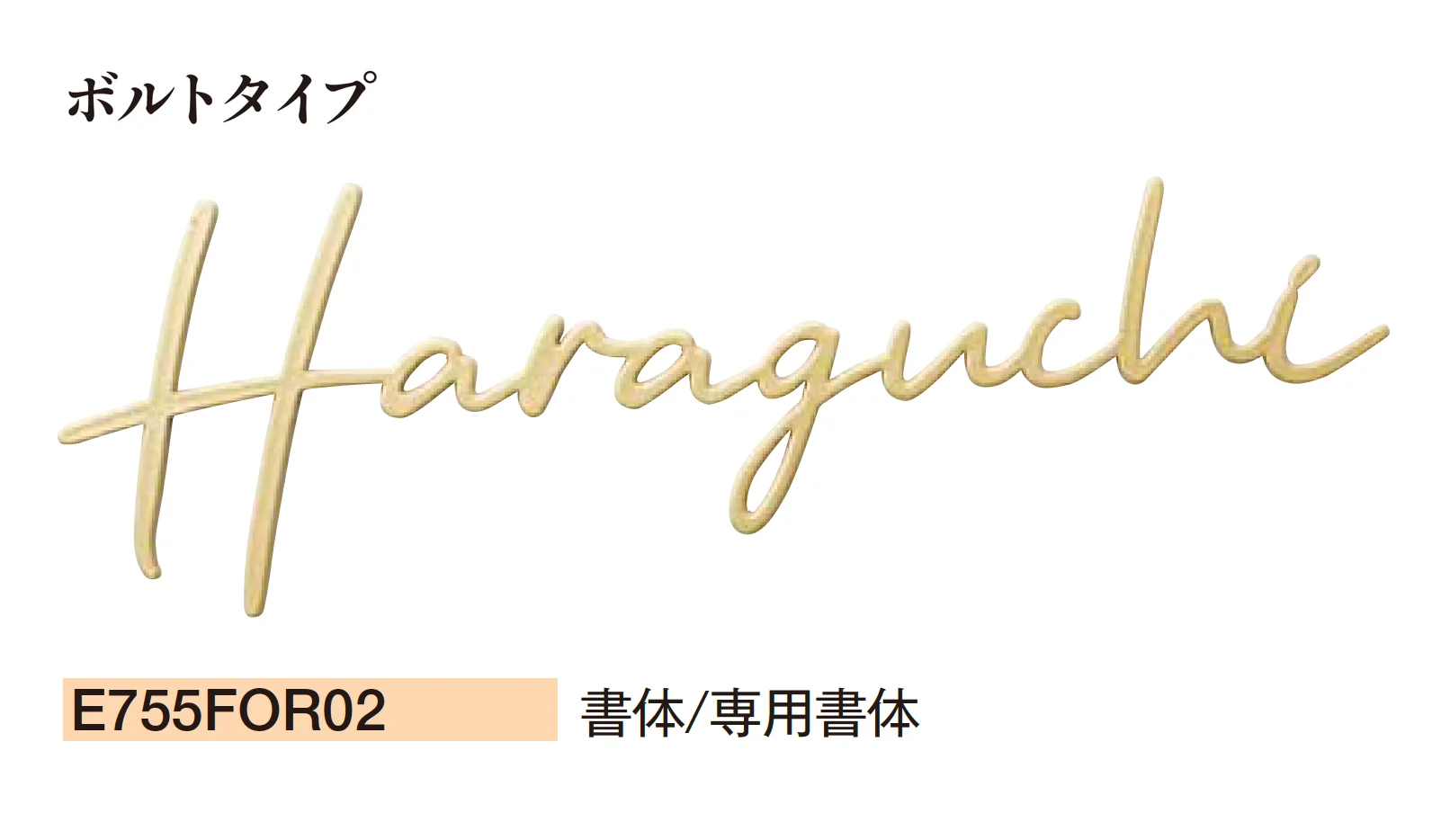 エクシスランドの「フィオラ【2025年版】」のサブ画像5