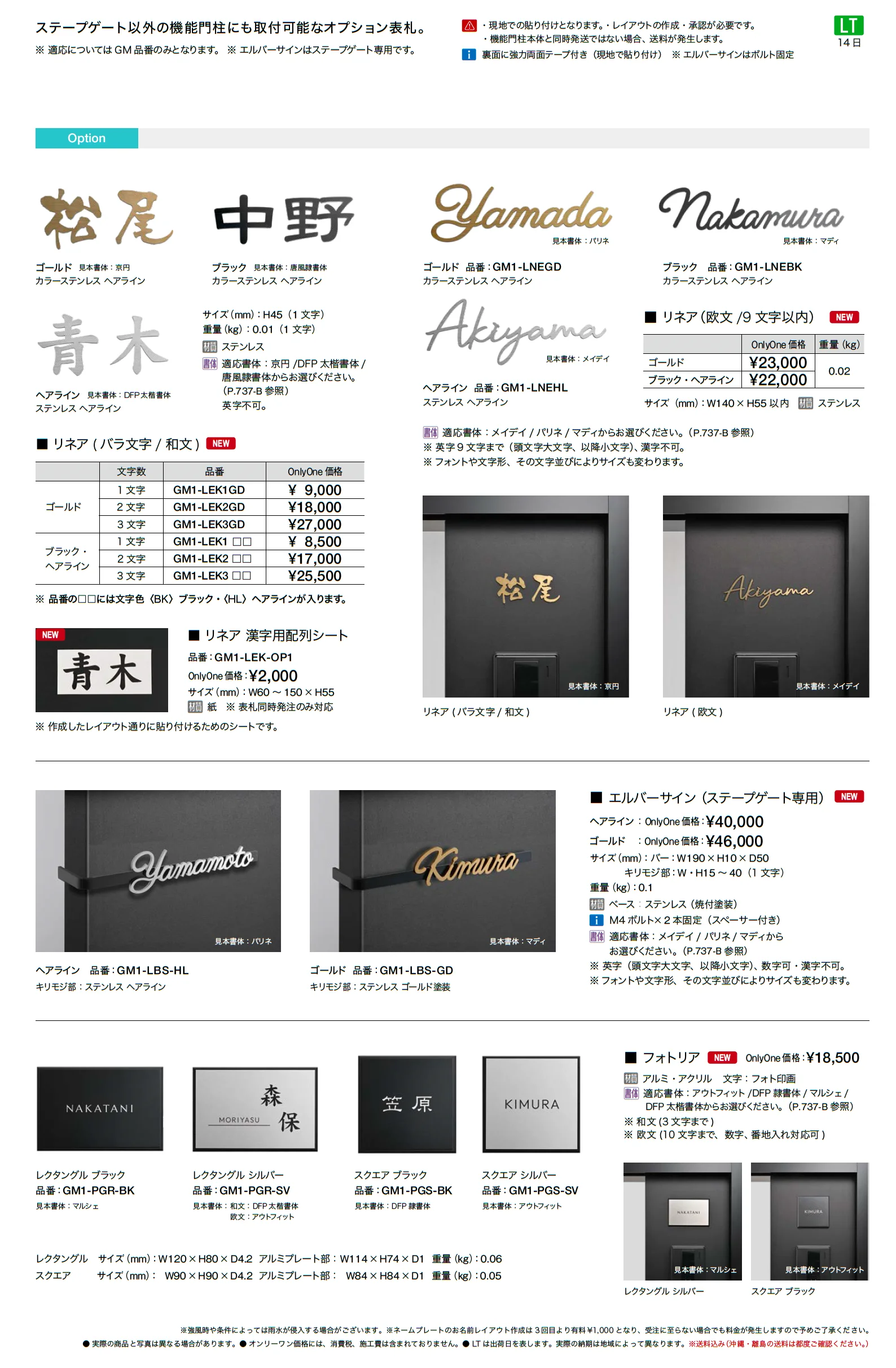 ブリーゼ＆カレII_価格_3
