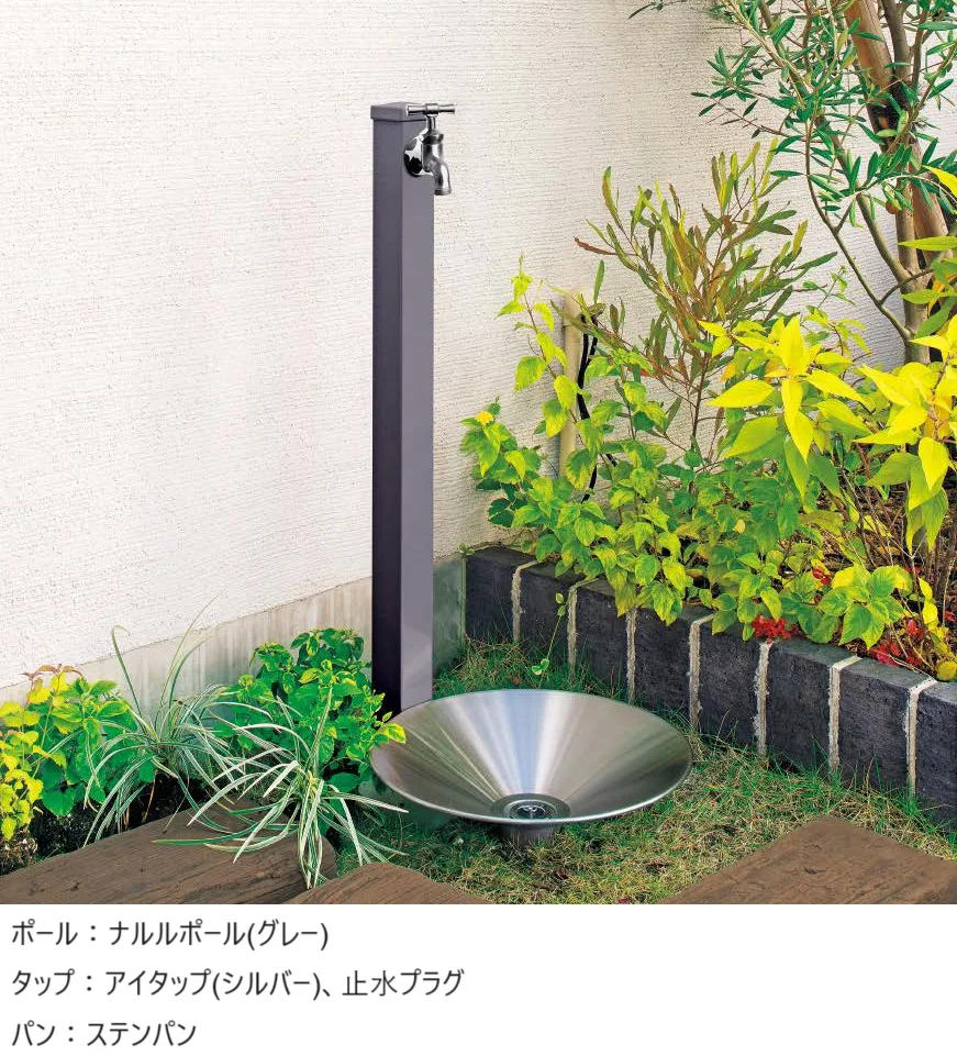 東洋工業の「ウォータービュー ステンパン【2024年版】」