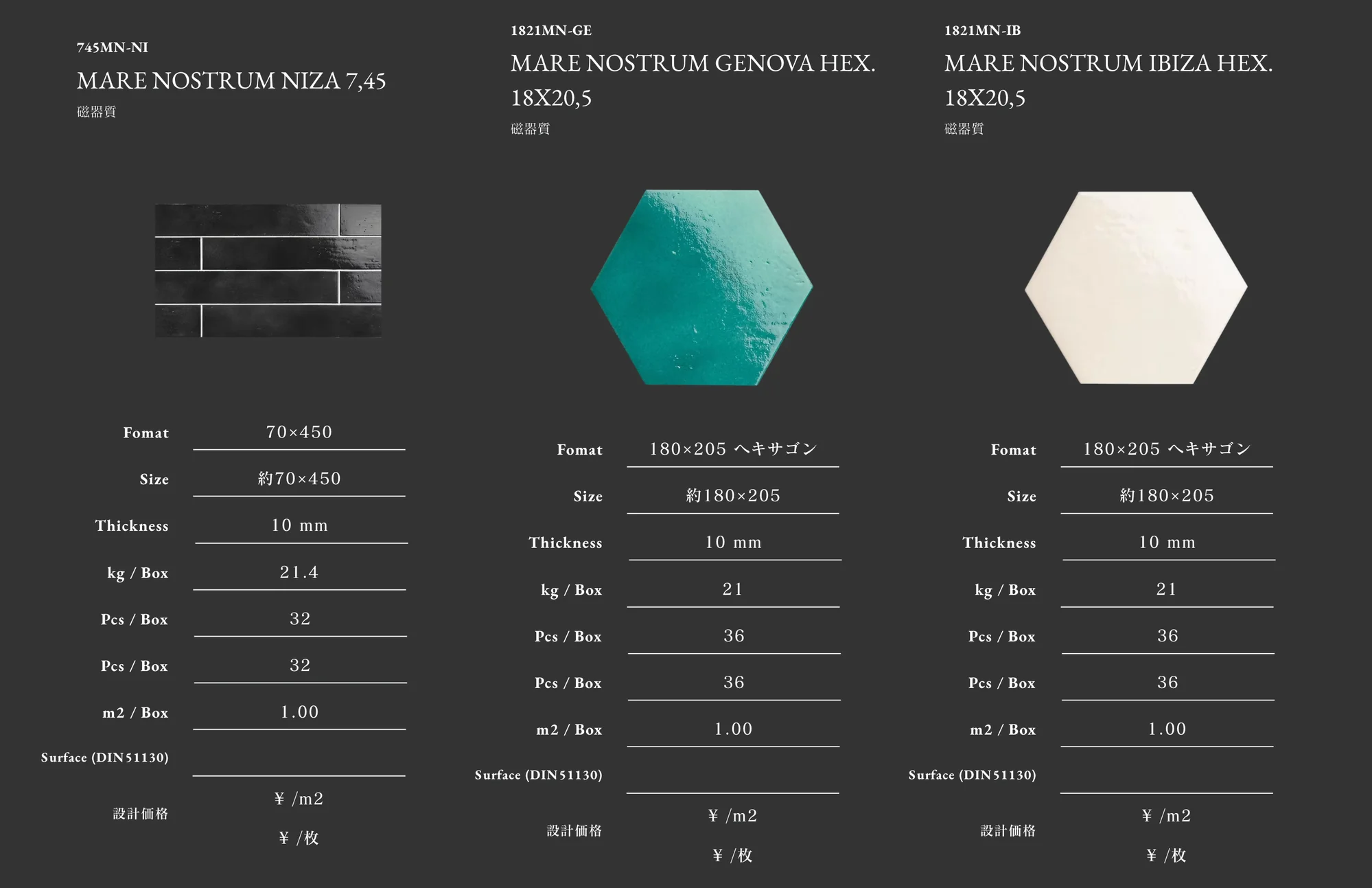 MARE NOSTRUM_価格_8