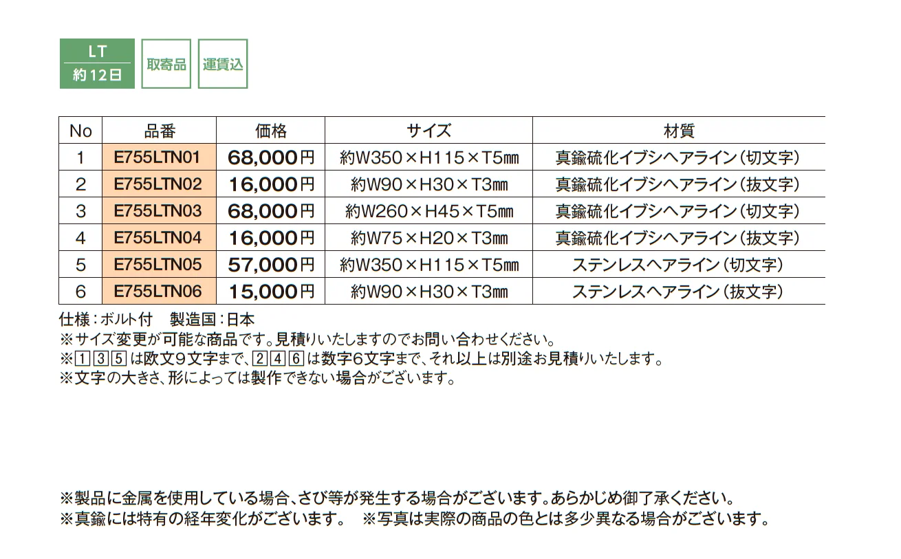 レイトン_価格_1