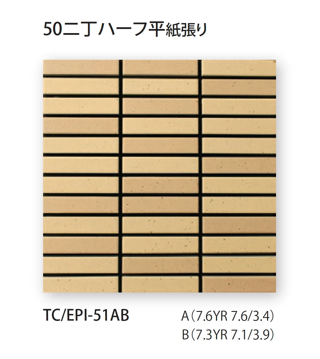 TChicの「イクタ」のサブ画像4