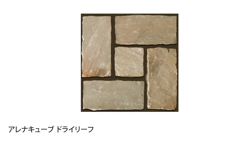EXDECOの「アレナキューブ【関東版】」のサブ画像3