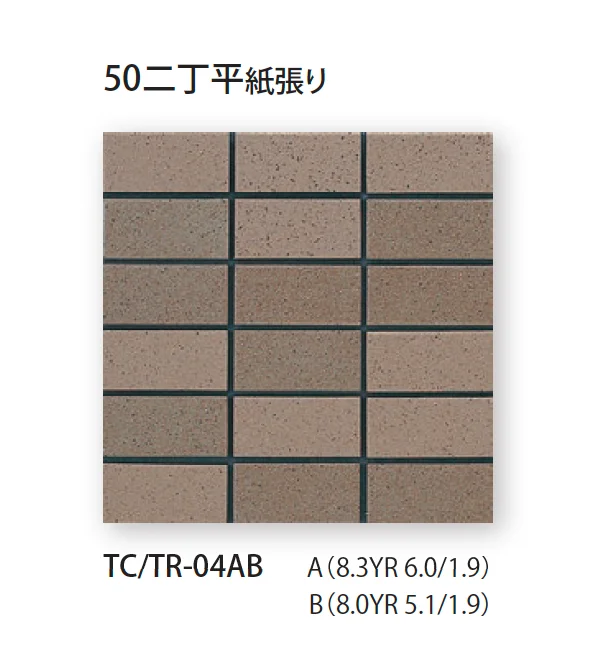 TChicの「クスミ」のサブ画像2