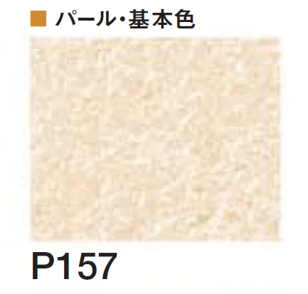 四国化成の「エコ美ウォールHG 透湿タイプ ※2024年4月発売【2024年版】」のサブ画像97