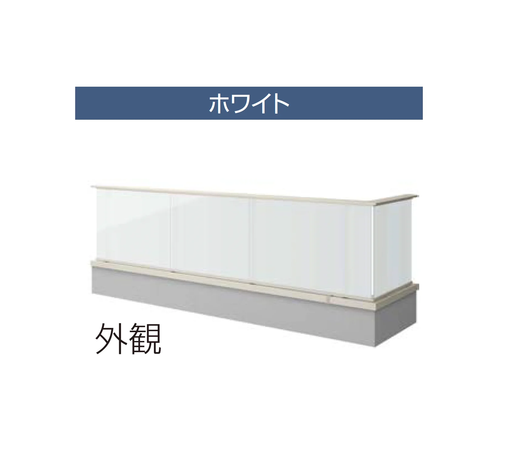 YKK APの「エルビュート ハンドレール 二辺支持」のサブ画像10