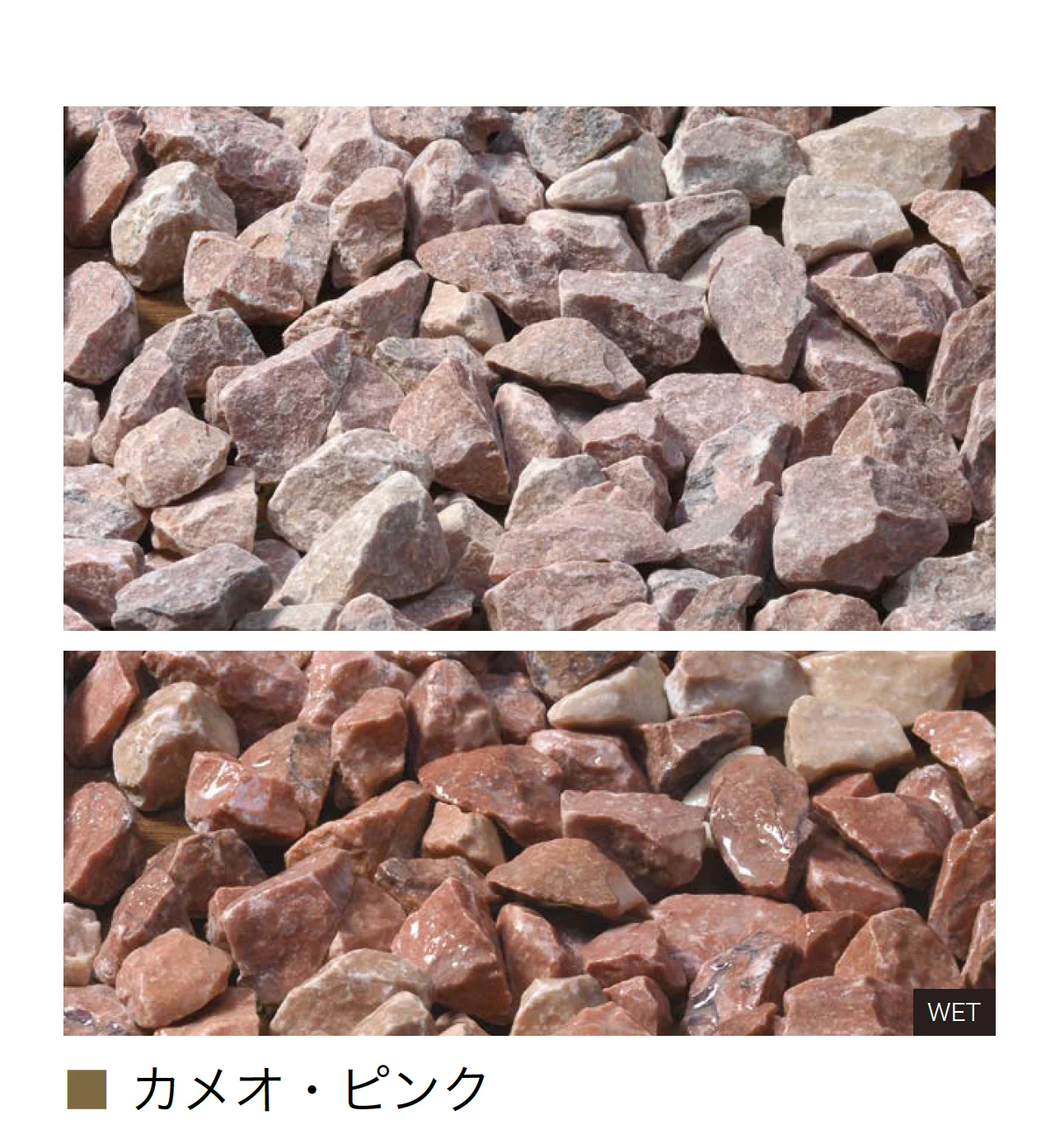 オンリーワンクラブの「特選化粧砂利」のサブ画像16