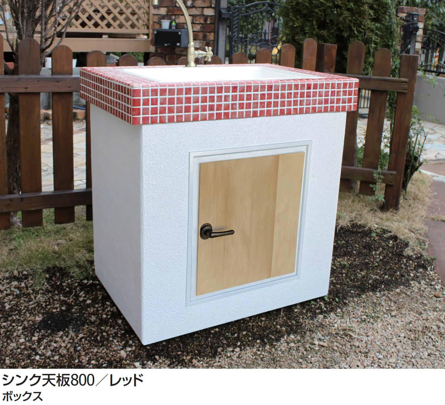 ギャザーの「グレイスガーデンシンク」