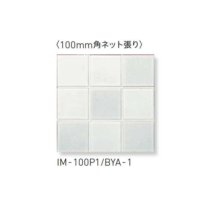 LIXILの「インテリアモザイク 美釉彩(びゆうさい)」のサブ画像13