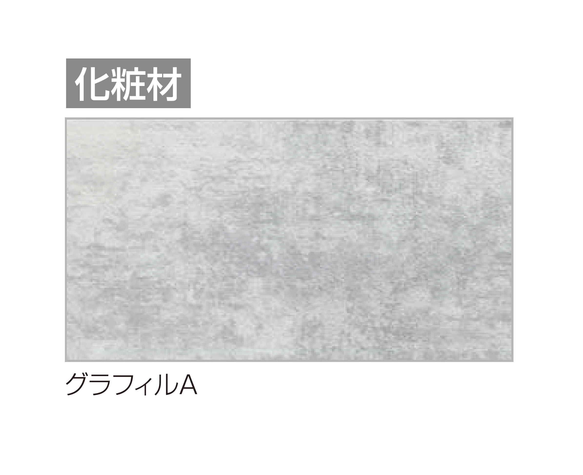 四国化成の「アートウォールmodern サイディングタイプ【2026年6月発売】」のサブ画像2