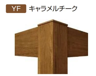 YKK APの「リレーリア フレーム(柱+150フレーム)【2023年版】」のサブ画像7