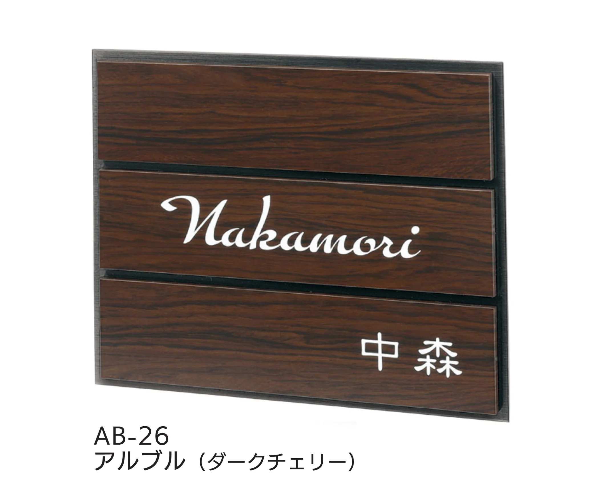 福彫の「アルブル」のサブ画像6