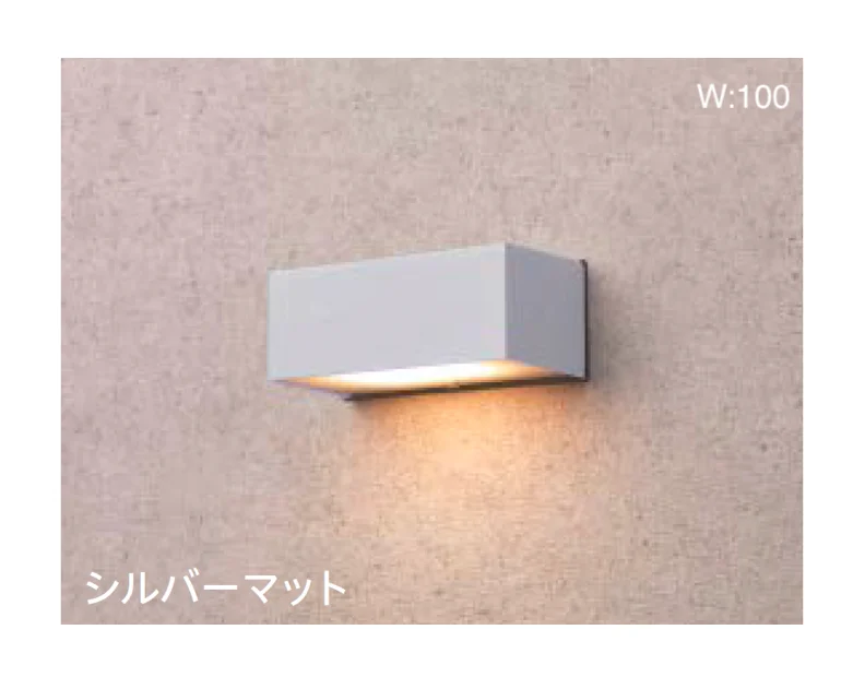 タカショーの「コンパクトウォールライト」のサブ画像2