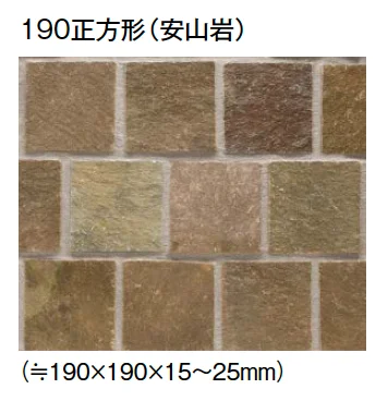 東洋工業の「ジャワスレート」のサブ画像11