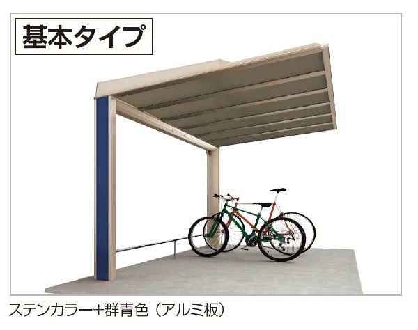 四国化成の「サイクルポート LUNA(ルナ)【2024年版】」のサブ画像5