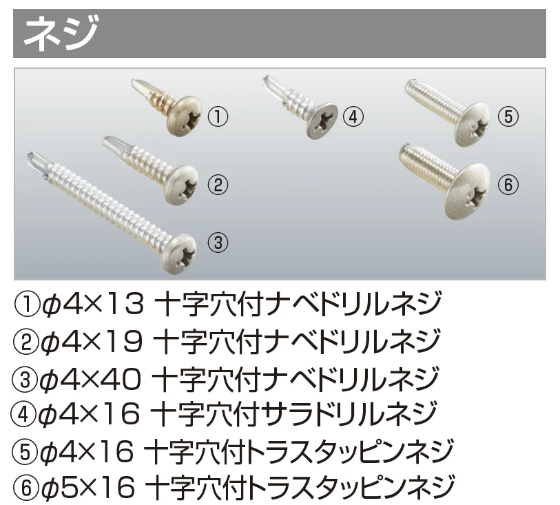 四国化成の「汎用形材(アルミタイプ)【2024年版】」のサブ画像18