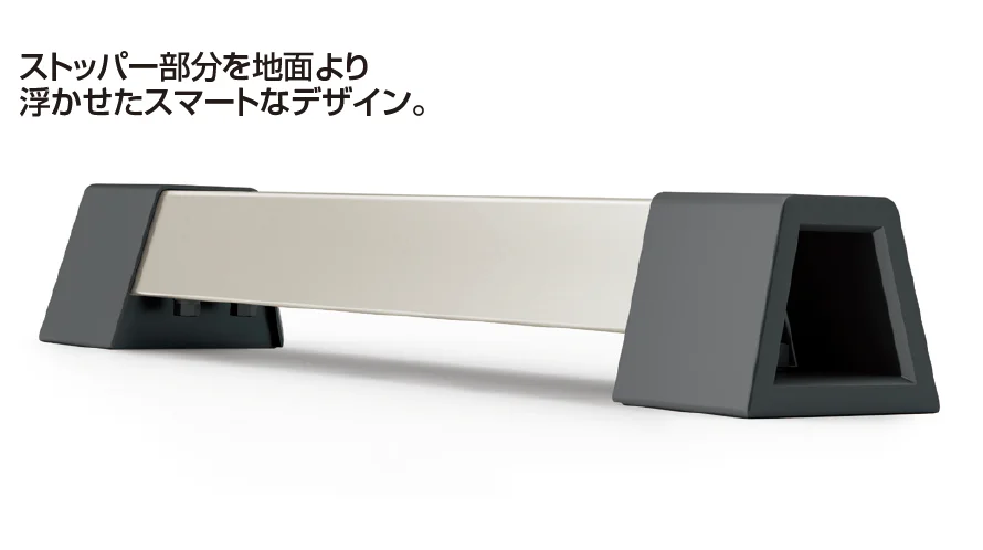 四国化成の「サインストッパーMY 2型【2023年版】」のサブ画像1
