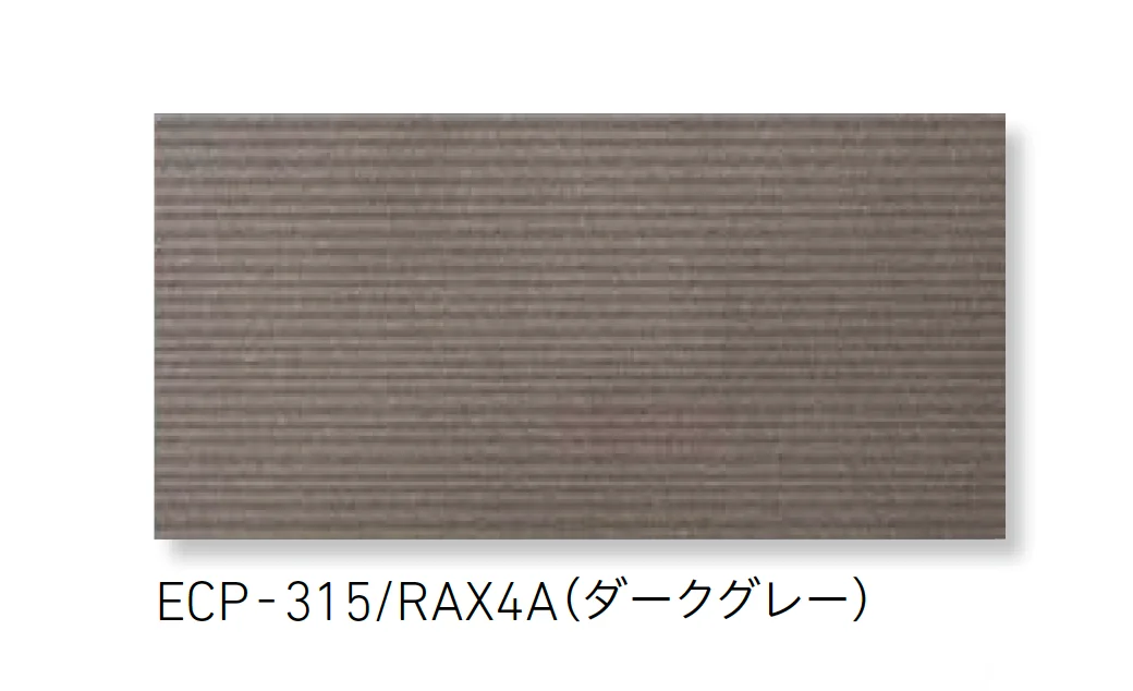 LIXILの「エコカラットプラス グラナス ラシャ【2025年版】【廃番】」のサブ画像8