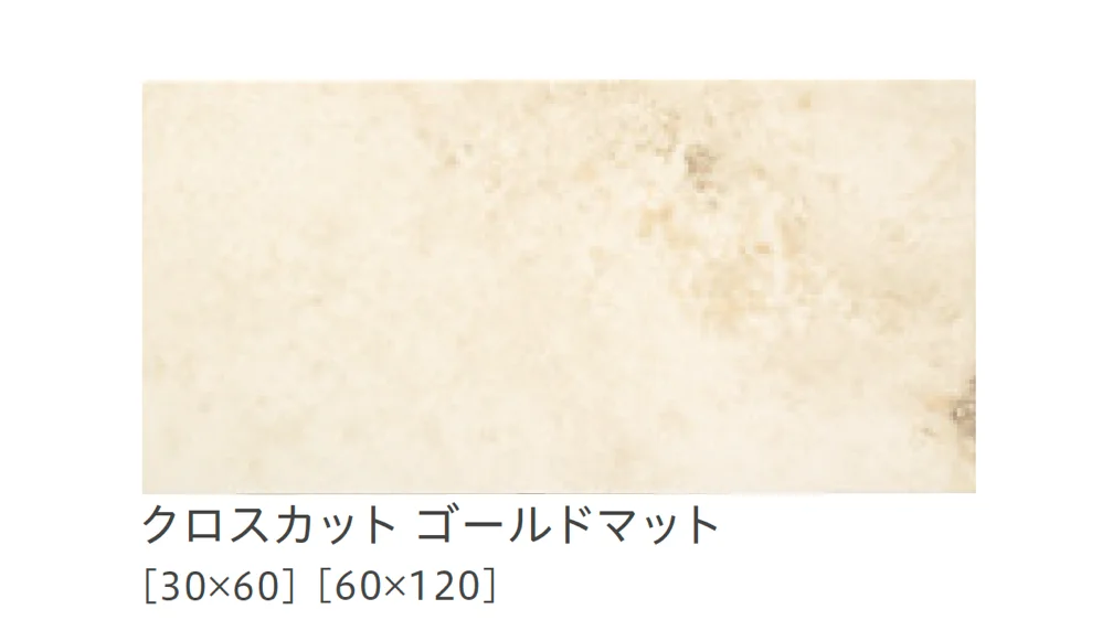 リビエラの「タッチストーン」のサブ画像29