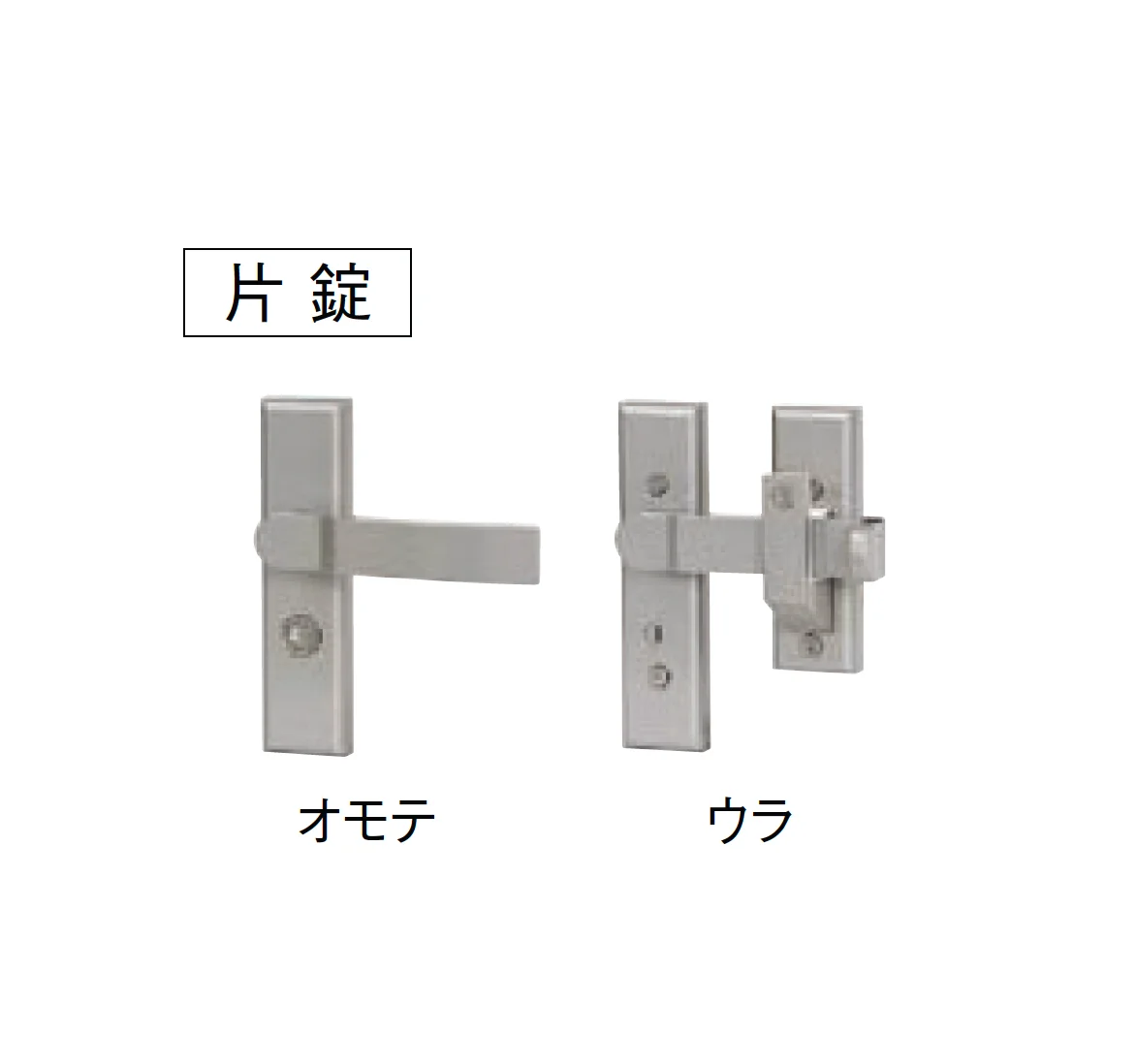 LIXILの「交換用汎用錠(アーム式)」のサブ画像3