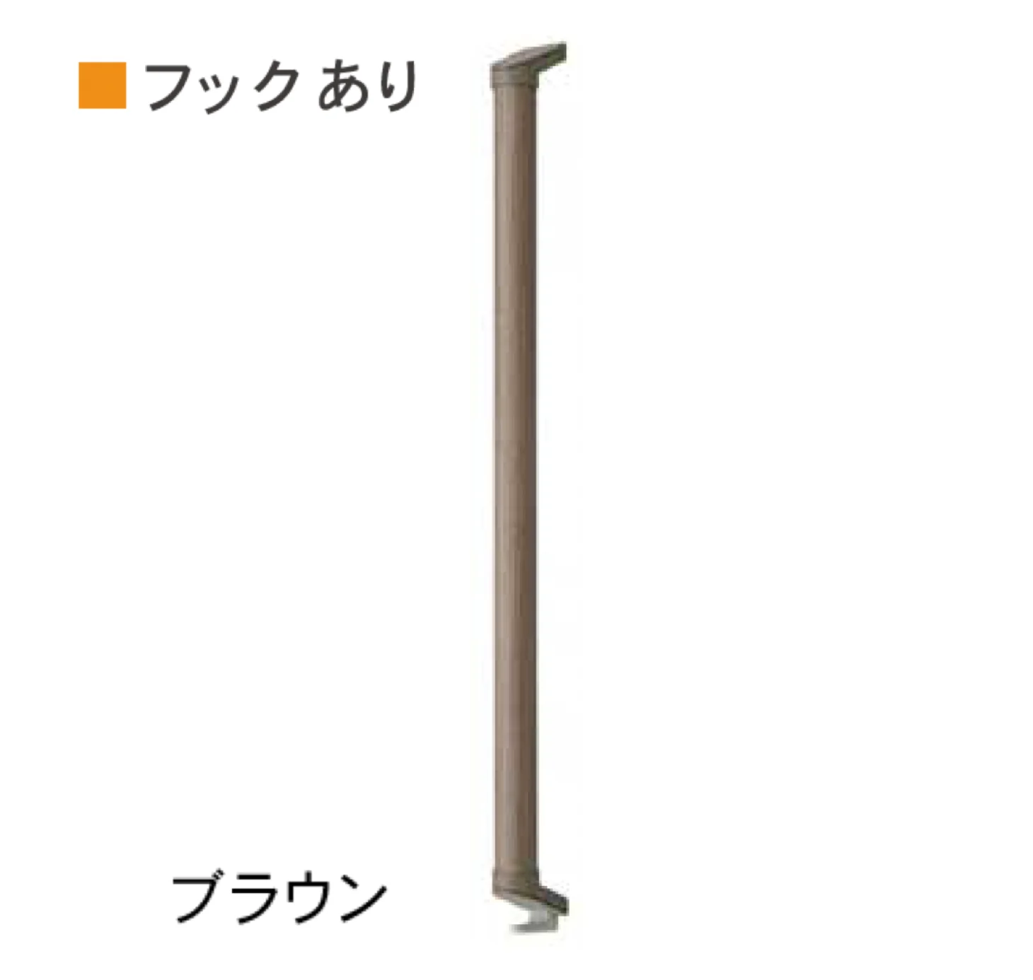 Bullsの「I型手すり フックなし・フックあり」のサブ画像7