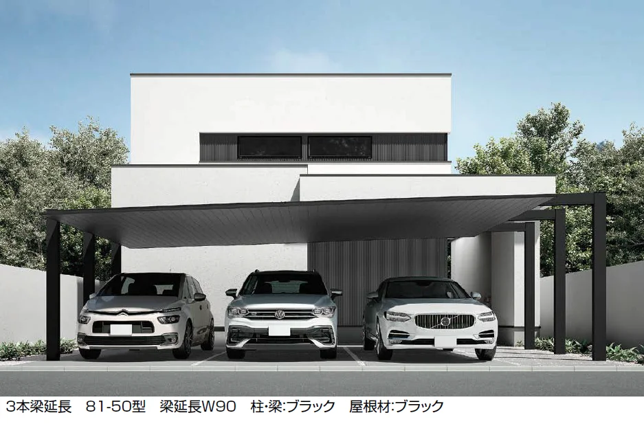LIXIL | カーポートSC 3台用 梁延長【2024年版】 | 建材サーチ